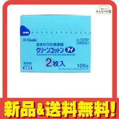 Item thumbnail for item 9e7b5dcd-9f69-4161-95b5-e26cb481cdd8