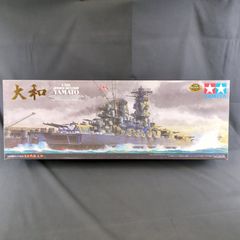 マルシン・1/48・日本海軍 一式陸上攻撃機 11型 海軍三沢航空隊仕様