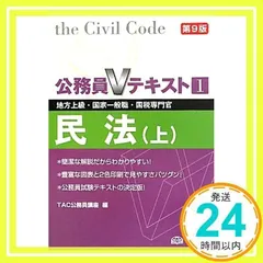 2025年最新】Vテキストの人気アイテム - メルカリ