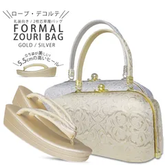 2025年最新】ローブデコルテ 草履バックの人気アイテム - メルカリ