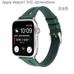 Apple Watch シリーズ7対応 カラフル交換用バンド 本革製 全9色