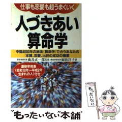 2026年最新】砺波洋子の人気アイテム - メルカリ