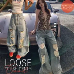 バレル デニム パンツ デニムパンツ ワイド レディース カーブパンツ クラッシュデニム ブリーチ 加工デニム バレルレッグ バレルレッグパンツ 体型カバー フルレングスパンツ ジーパン 大きいサイズ ストリート 韓国ファッション オーバーサイズ