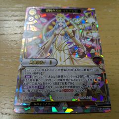 審判の天使 マルグレア  ＤＲ サイン ビルディバイド