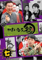 2025年最新】かまいたちの掟 dvdの人気アイテム - メルカリ