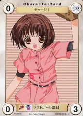 【中古】アクエリアンエイジ No.1146[C]：ソフトボール少女