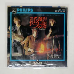 ウォーカーブラザーズ 紙ジャケット限定盤CD 2タイトルセット ウォーカーブラザーズ 紙ジャケット限定盤CD 2タイトルセット