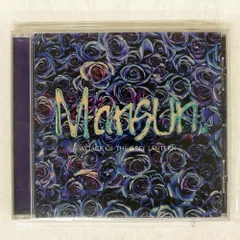 2025年最新】mansun レコードの人気アイテム - メルカリ