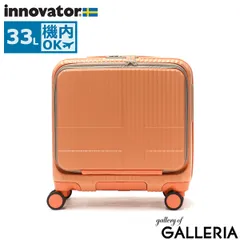 正規品2年保証 イノベーター スーツケース 機内持ち込み Sサイズ innovator 軽量 キャリーケース フロントオープン 静音 33L Cabin INV20 ペールオレンジ