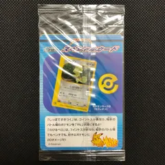 2026年最新】カクレオン 未開封の人気アイテム - メルカリ