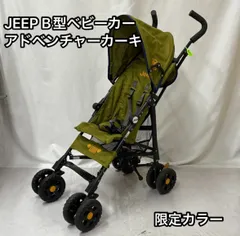 Jeep バギー ベビーカー スポーツリミテッド プラス B型ベビーカー 楽天市場】J is for Jeep スポーツ リミテッド プラス(1台)[B型