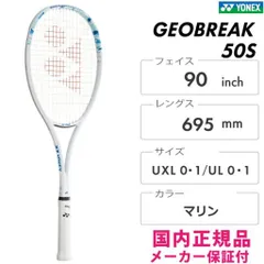 2025年最新】ジオブレイク50s ul0の人気アイテム - メルカリ