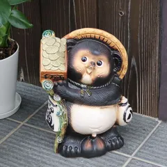 2026年最新】狸 焼き物の人気アイテム - メルカリ