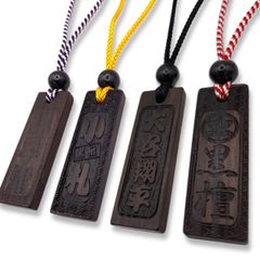 【名入れ】本格 黒檀木札 喧嘩札 小札 60x20mm　名入れ お祭り 千社札 お守り ネックレス