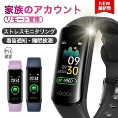 2024年最新】血糖値ライフスマートの人気アイテム - メルカリ