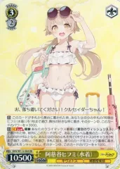 2025年最新】ブルーアーカイブ阿慈谷ヒフミの人気アイテム