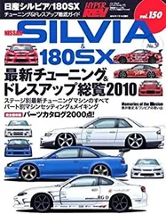 2025年最新】180sx ステッカーの人気アイテム - メルカリ