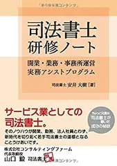 全科目！定価13万円以上！2020-2021 司法書士講座DVD95枚セット 2025年最新】フォーサイト 司法書士の人気アイテム - メルカリ