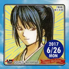 【中古】シール・ステッカー 桂小太郎(2017/06/26) 365日ステッカー 「銀魂」 ジャンプショップ限定 配布品