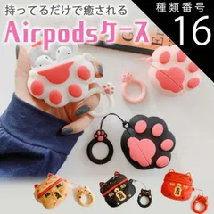 種類16：AirPods Pro (第2世代)/招き猫黒 エアポッズ ワイヤレス イヤホンケース エアポッズケース AirPods 猫系 保護 耐衝撃 落下防止フック付き PUレザーカバー かわいい おしゃれ AirPods1 AirPods2 AirPodsのサムネイル