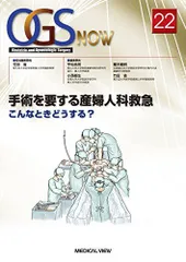 「R＊プロフ必読」様限定OGS NOW basic 2, 3, 5, 9 セット R＊プロフ必読」様限定OGS NOW basic 2, 3, 5, 9 セット