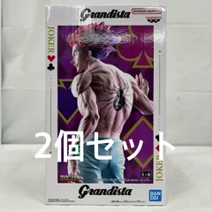 グランディスタ ヒソカ 10個 まとめ売り 本日限定価格】ヒソカ グランディスタ 10体セット！ - メルカリ