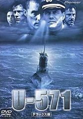【中古】U-571 デラックス版(’00米) (パイオニア)  /  DVD（帯無し）
