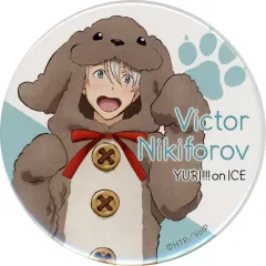 【中古】バッジ・ピンズ(キャラクター) ヴィクトル・ニキフォロフ(着ぐるみ) 描き下ろし缶バッジ 「ユーリ!!! on ICE アイスキャッスルはせつ出張所 in 新宿マルイアネックス」