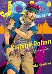 週刊少年ジャンプ 2004年 NO.53号 ムヒョとロージーの魔法律相談事務所