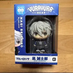 ゆらゆらヘッド 凪 誠士郎 新品 ブルーロックのサムネイル