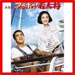2025年最新】若大将シリーズdvdの人気アイテム - メルカリ
