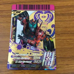 2025年最新】仮面ライダーダークキバの人気アイテム - メルカリ