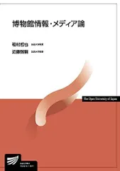2026年最新】北海道情報大学 教科書の人気アイテム - メルカリ