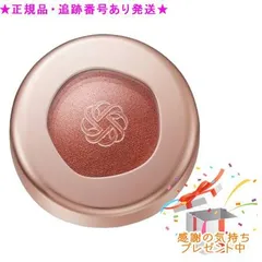★プレゼント付★送料込★ コスメデコルテ アイグロウジェム スキンシャドウ 27M rustic brown