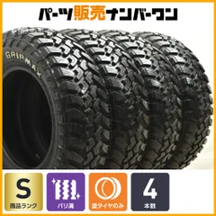 2025年最新】GRIPMAX タイヤの人気アイテム - メルカリ 2025年最新】GRIPMAX タイヤの人気アイテム - メルカリ