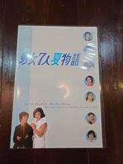 2025年最新】男女7人夏物語 dvdの人気アイテム - メルカリ