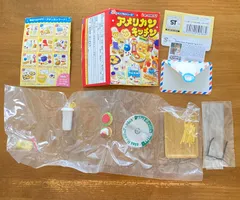 2025年最新】リーメント アメリカンキッチンの人気アイテム