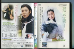 2025年最新】DVD 関根恵子の人気アイテム - メルカリ