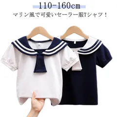 セーラー カラーTシャツ マリン キッズ ベビー 男の子 女の子 セーラーカラー tシャツ キッズ 女の子 半袖 子供服 子ども こども リボン セーラー襟 ガールズ トップス かわいい 無地 春 夏 TGIz522