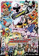 2026年最新】ニンニンジャー dvdの人気アイテム - メルカリ