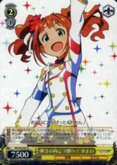 2025年最新】輝きの向こう側へ ヴァイスの人気アイテム - メルカリ