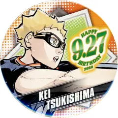 【中古】バッジ・ピンズ 月島蛍 バースデイ缶バッジ(2020) 「ハイキュー!!」