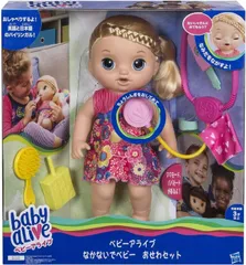 2024年最新】Baby Alive ベビーアライブの人気アイテム - メルカリ