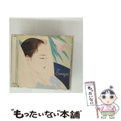 中古】 3年後の自分がわかる本 0スター占星術 （TAIRIKU BOOKS