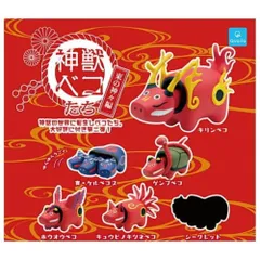 クオリア 神獣ベコたち 改 フルコンプセット シークレット ガチャ ㉚ 楽天市場】神獣ベコたち クリア Qualia 【シークレット付き・全