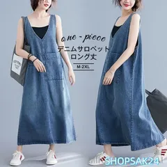 デニム サロペットスカート レディース マキシ丈 ジャンパースカート デニム 40代 50代 60代 デニムワンピース オールインワン デニム ロング丈 体型カバー673