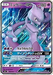 激レアポケモンY、モンスターハンター3 海外版・北米版