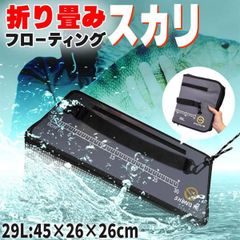フローティングスカリ 折り畳み スカリ 折りたたみ 魚釣り 釣り バッグ バッカン 魚入れ 活かし 泳がせ釣り 魚籠 ビク 生餌 魚 ロープ付き コン