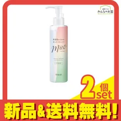 muo(ミュオ) クレンジングオイル 170mL 2個セット まとめ売り