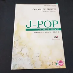 安室奈美恵 スコア Tsuki 安室奈美恵 – Namie Amuro Tsuki 安室奈美恵 Sheet Music